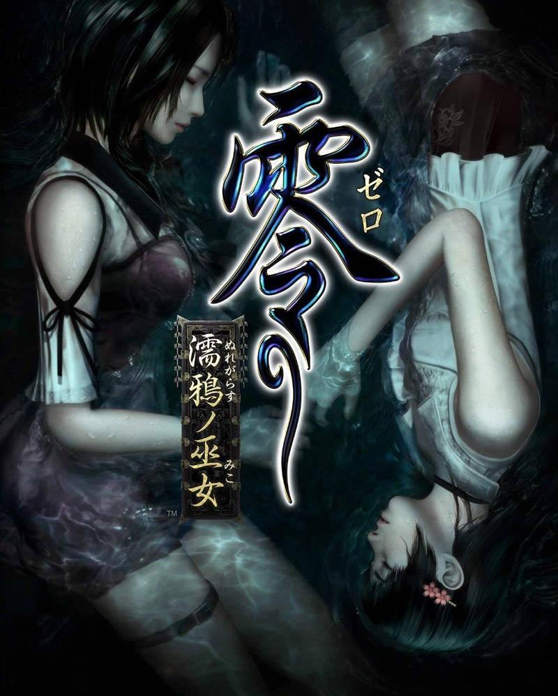 濡鸦之巫女攻略,濡鸦之巫女一共多少章? 濡鸦之巫女攻略,濡鸦之巫女一共多少章?