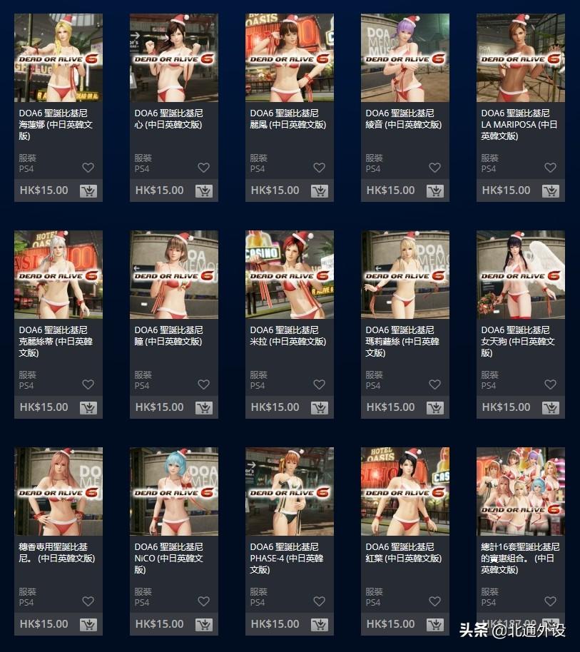 季票是什么意思，季票和dlc的区别