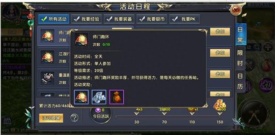 卧虎藏龙贰礼包码,卧虎藏龙贰攻略 卧虎藏龙贰礼包码,卧虎藏龙贰攻略