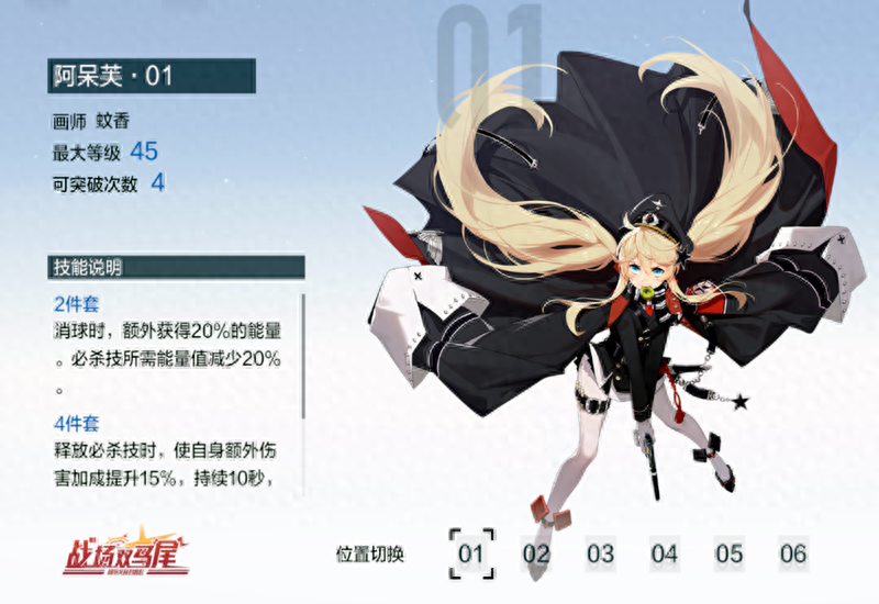 战场双马尾为什么关服,战场双马尾和战双帕弥什是什么关系? 战场双马尾为什么关服,战场双马尾和战双帕弥什是什么关系?