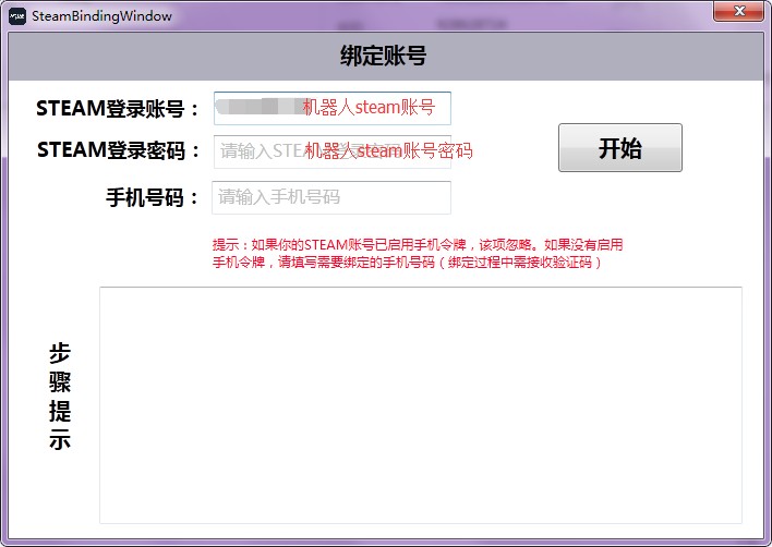igxe官网怎么发货(发货流程)?