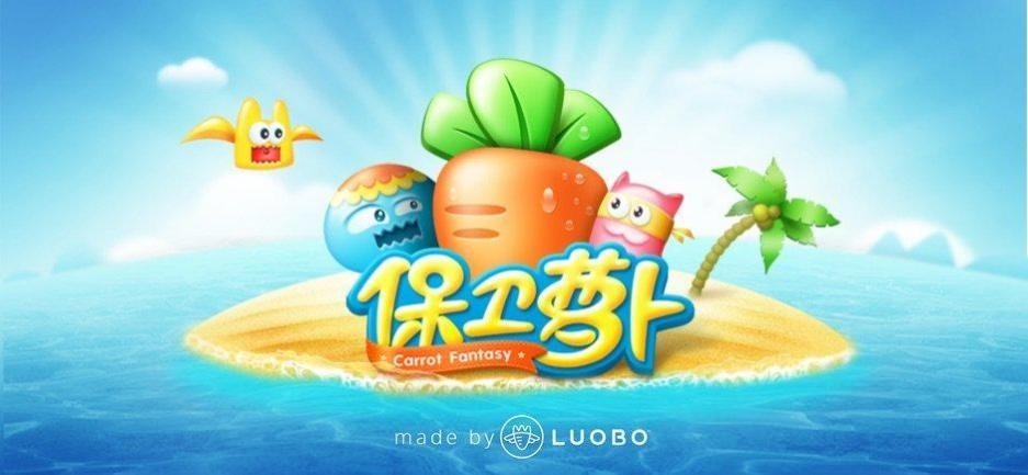 单机塔防游戏有哪些,单机塔防游戏排行榜前十名 单机塔防游戏有哪些,单机塔防游戏排行榜前十名