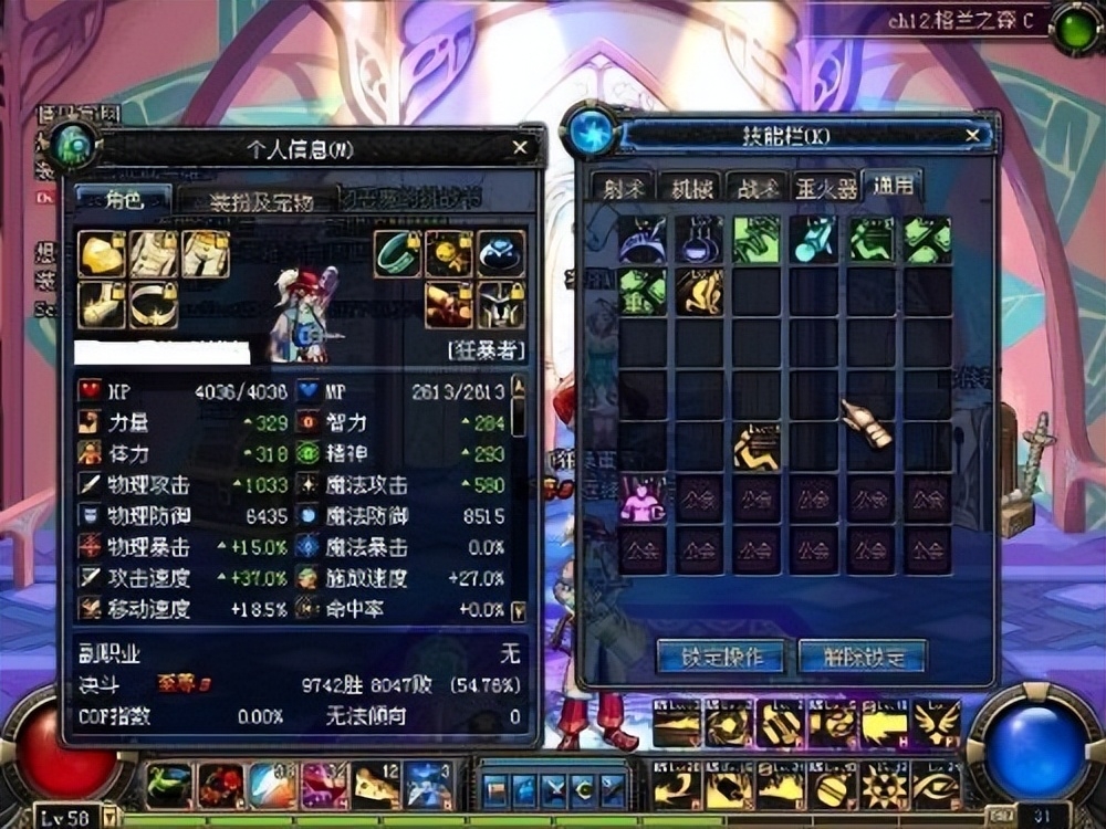 dnf狂暴者是什么职业,DNF狂暴者技能加点 dnf狂暴者是什么职业,DNF狂暴者技能加点