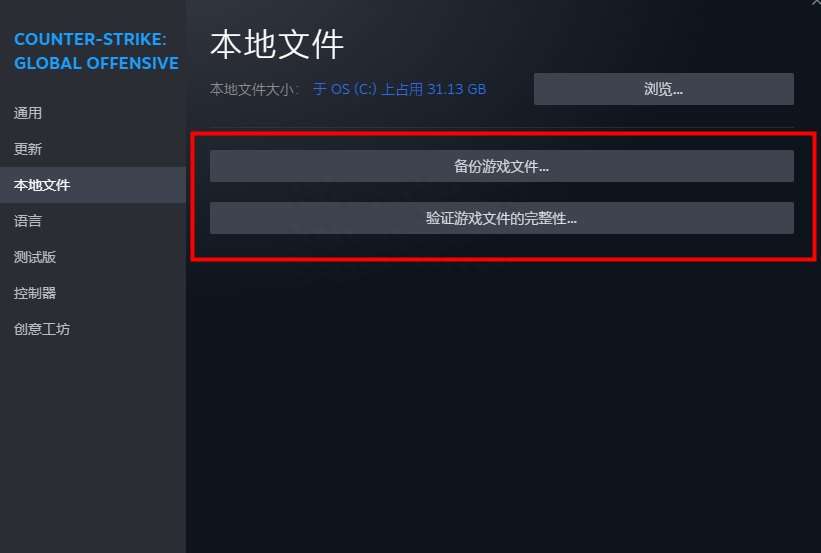 csgo服务器被禁用如何恢复？