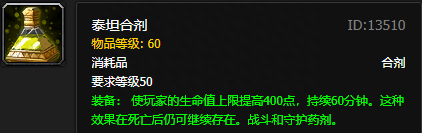 炼金图纸哪些npc有卖,魔兽世界怀旧服炼金图纸掉落大全 炼金图纸哪些npc有卖,魔兽世界怀旧服炼金图纸掉落大全