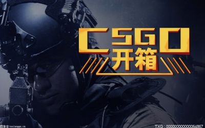 csgo箱子抽到能马上交易吗？