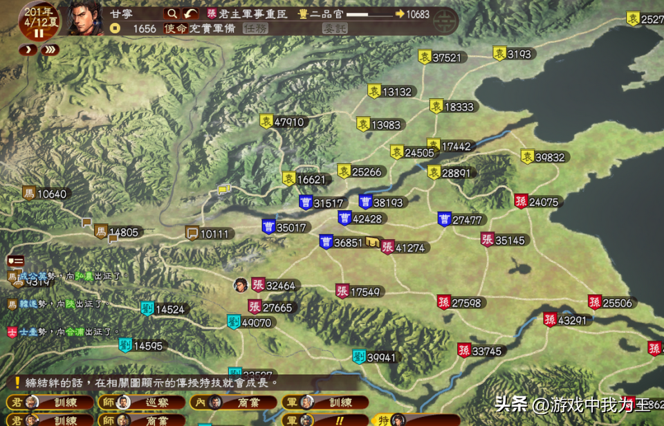 三国志11怎么玩新手入门,三国志11怎么玩好玩? 三国志11怎么玩新手入门,三国志11怎么玩好玩?