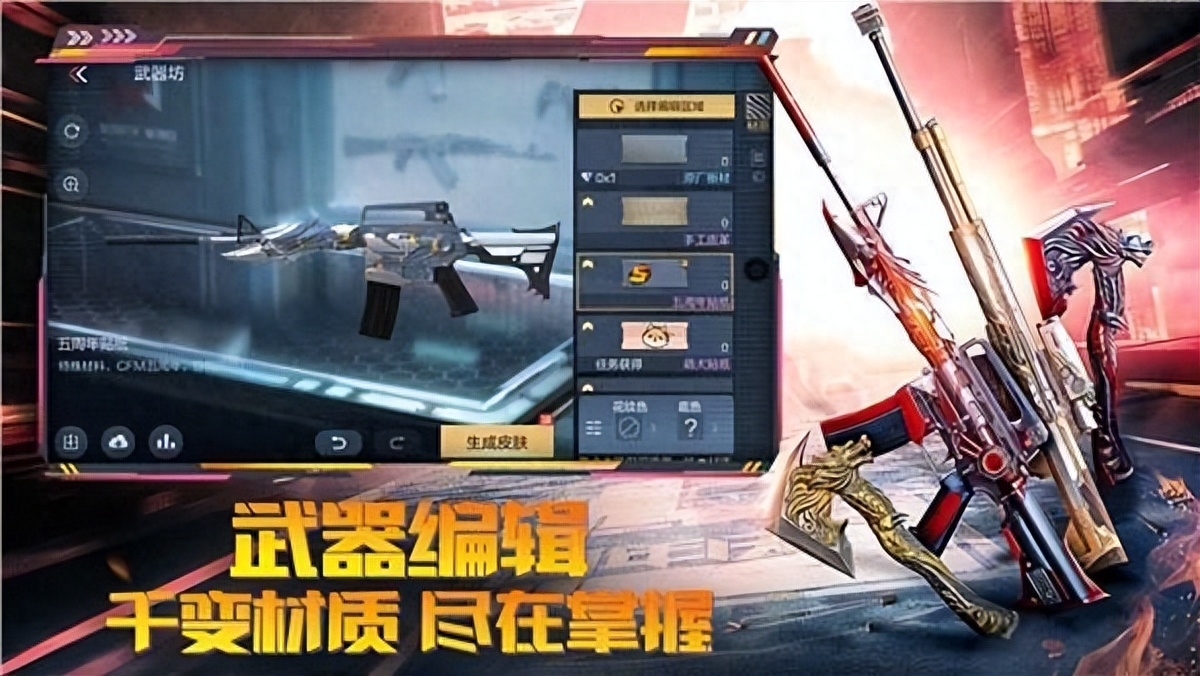 穿越火线挑战模式什么武器最好，穿越火线挑战模式怎么随意切换背包？