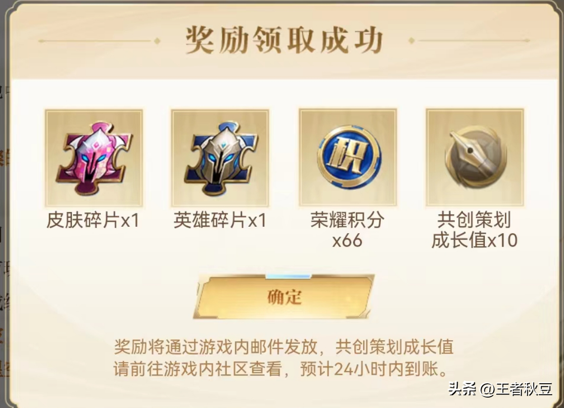 王者荣耀积分怎么获得免费,王者荣耀积分怎么获得最划算? 王者荣耀积分怎么获得免费,王者荣耀积分怎么获得最划算?