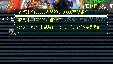 梦幻红尘试炼一共多少,梦幻红尘试炼宝宝顺序 梦幻红尘试炼一共多少,梦幻红尘试炼宝宝顺序