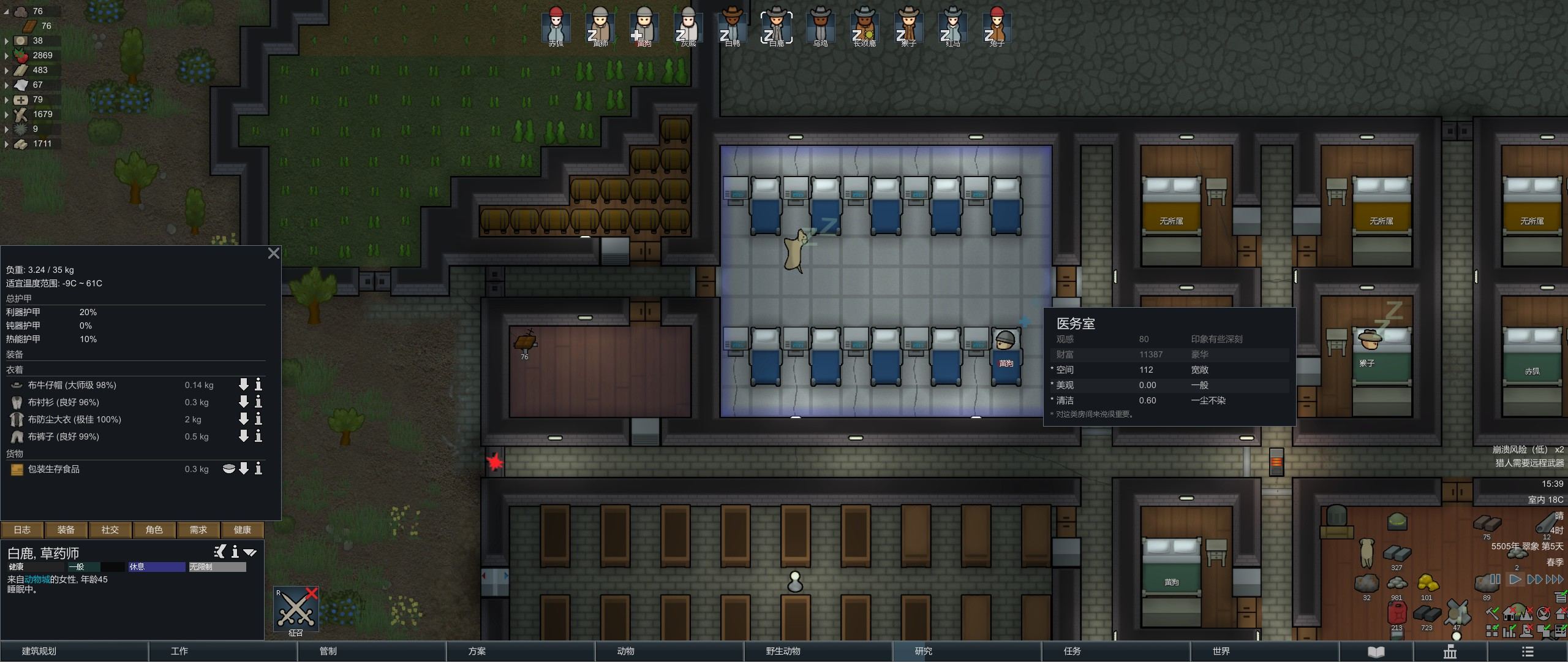 环世界攻略大全,环世界攻略教程(俘虏怎么变成自己人) 环世界攻略大全,环世界攻略教程(俘虏怎么变成自己人)