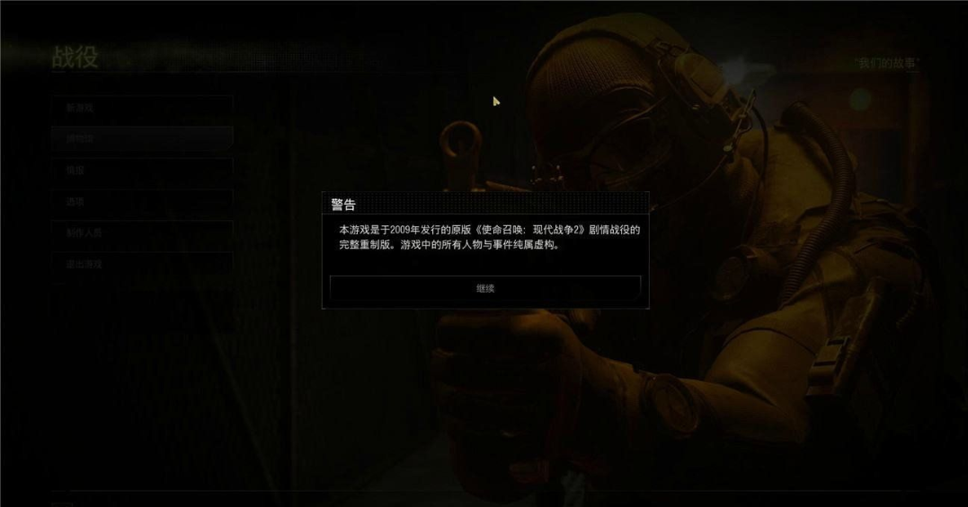 cod6重制版怎么设置中文,使命召唤cod6重制版在哪买? cod6重制版怎么设置中文,使命召唤cod6重制版在哪买?