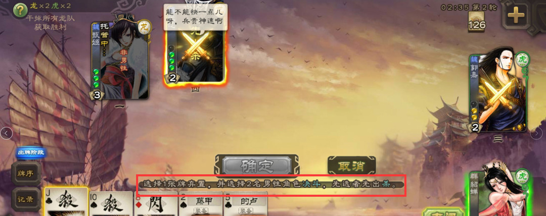 貂蝉离间可以被无懈可击吗,貂蝉离间谁先出杀? 貂蝉离间可以被无懈可击吗,貂蝉离间谁先出杀?