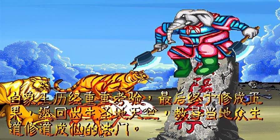 西游记群魔乱舞出招表全屏大招 西游记群魔乱舞出招表全屏大招