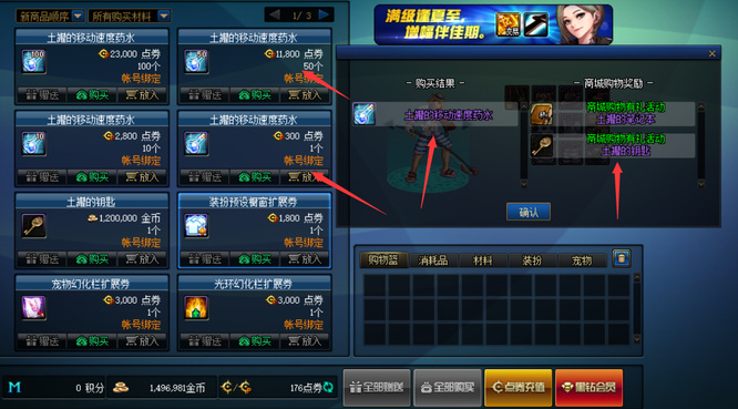 dnf商城开罐子在哪买,dnf商城积分多少钱一分? dnf商城开罐子在哪买,dnf商城积分多少钱一分?