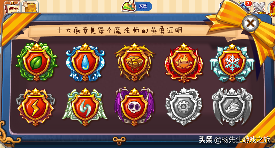 洛克王国罗隐在哪超进化,洛克王国罗隐技能配置 洛克王国罗隐在哪超进化,洛克王国罗隐技能配置