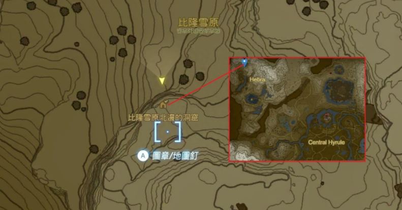 塞尔达防寒服套装怎么获得,塞尔达防寒服烹饪配方 塞尔达防寒服套装怎么获得,塞尔达防寒服烹饪配方