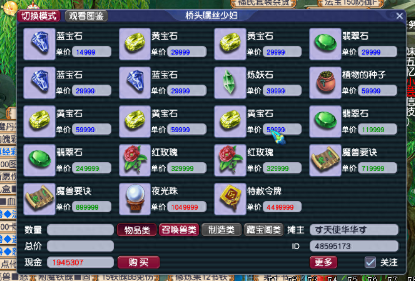 梦幻西游剧情点获得剧情点表,梦幻西游剧情点怎么洗? 梦幻西游剧情点获得剧情点表,梦幻西游剧情点怎么洗?