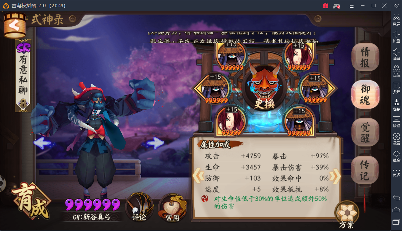 二口女是什么,《阴阳师》二口女值得培养吗? 二口女是什么,《阴阳师》二口女值得培养吗?