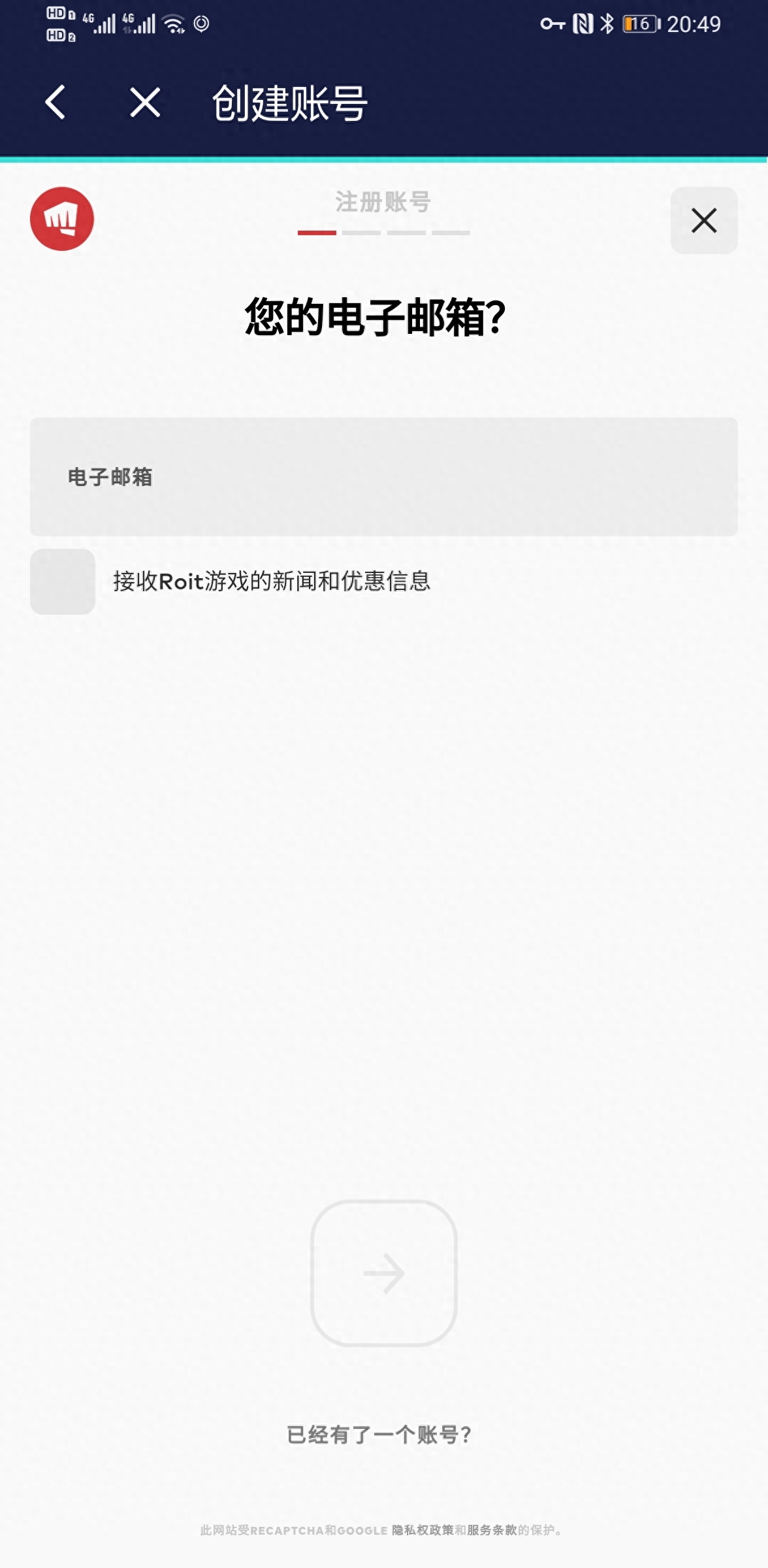 lol日服怎么改中文，lol日服怎么下载？