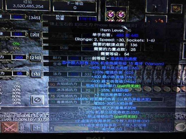 暗黑2青色愤怒和悔恨哪个好,青色愤怒镶嵌什么? 暗黑2青色愤怒和悔恨哪个好,青色愤怒镶嵌什么?