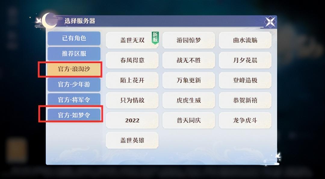 诛仙寻宝天行站地址,诛仙寻宝天行交易平台官网 诛仙寻宝天行站地址,诛仙寻宝天行交易平台官网