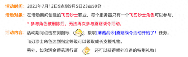 冒险岛新职业飞刃沙士怎么样,冒险岛新职业卡莉强不强? 冒险岛新职业飞刃沙士怎么样,冒险岛新职业卡莉强不强?