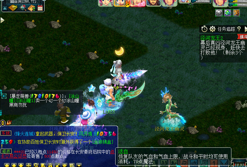 泾河龙王2副本攻略大全，梦幻西游泾河龙王2值得刷吗？