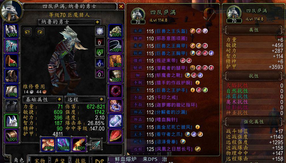 音速长矛哪里掉的,音速长矛和遗产哪个好? 音速长矛哪里掉的,音速长矛和遗产哪个好?