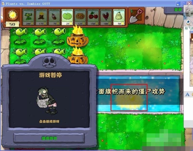 植物大战僵尸坚不可摧攻略,植物大战僵尸坚不可摧最强阵容 植物大战僵尸坚不可摧攻略,植物大战僵尸坚不可摧最强阵容