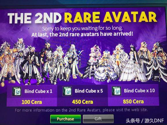 dnf美服金币比例,地下城与勇士dnf美服有人玩吗? dnf美服金币比例,地下城与勇士dnf美服有人玩吗?