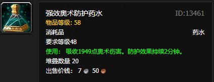 炼金图纸哪些npc有卖,魔兽世界怀旧服炼金图纸掉落大全 炼金图纸哪些npc有卖,魔兽世界怀旧服炼金图纸掉落大全