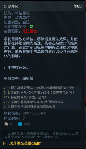 暗影恶魔出装 dota攻略,暗影恶魔为什么叫毒狗? 暗影恶魔出装 dota攻略,暗影恶魔为什么叫毒狗?