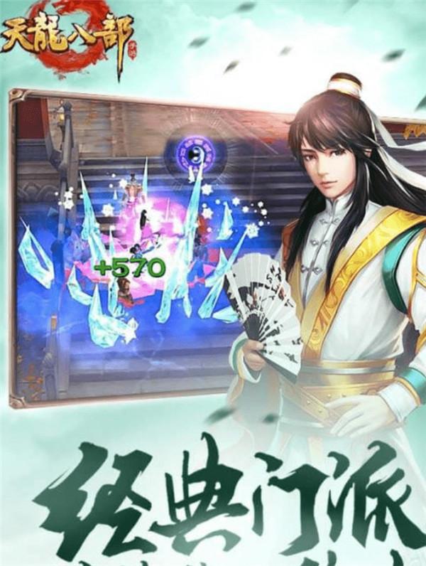 天龙八部天佛降世完美攻略,天龙八部天佛降世武功心法搭配 天龙八部天佛降世完美攻略,天龙八部天佛降世武功心法搭配