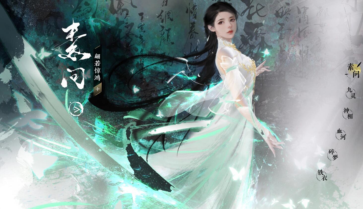 逆水寒职业介绍推荐,逆水寒什么职业厉害? 逆水寒职业介绍推荐,逆水寒什么职业厉害?