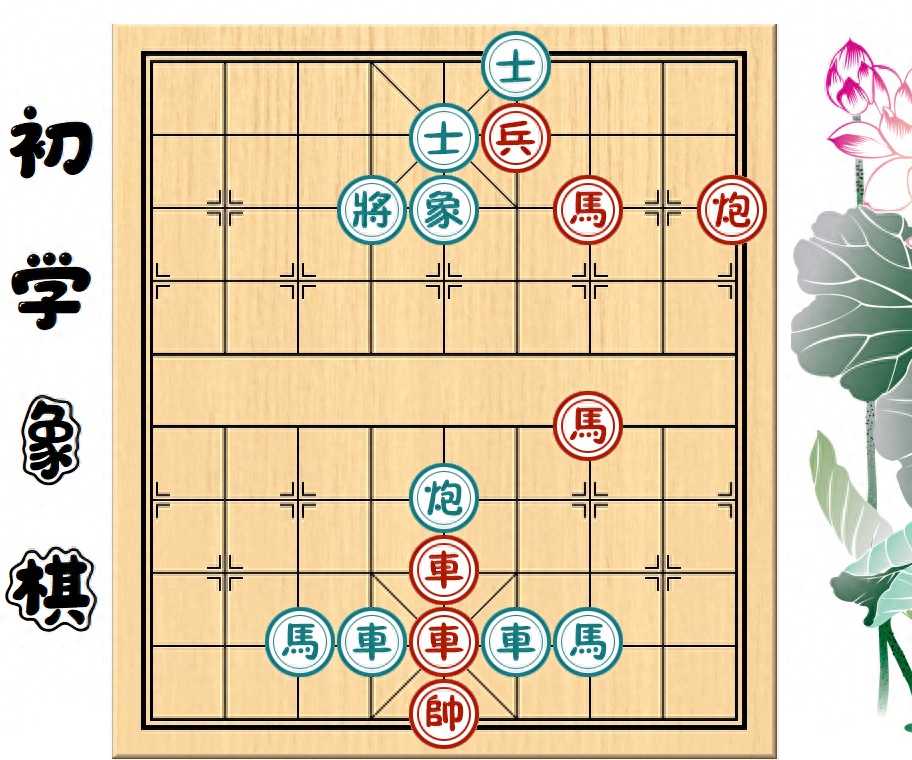 残局象棋模拟器最新版，残局象棋大全及答案