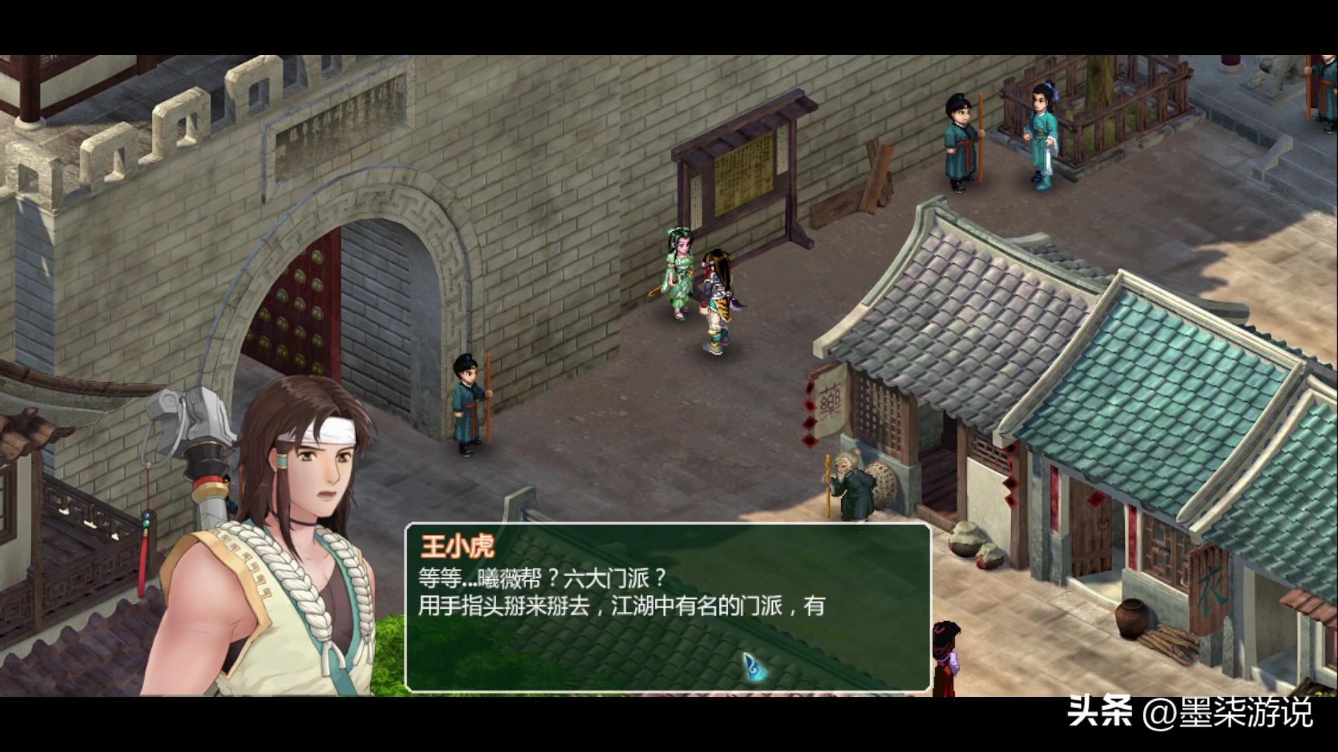 仙剑奇侠传二攻略大全带图，仙剑奇侠传二攻略图解