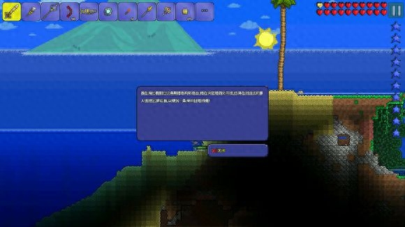 泰拉瑞亚鱼竿大全钓竿合成大全,泰拉瑞亚鱼竿渔力排行 泰拉瑞亚鱼竿大全钓竿合成大全,泰拉瑞亚鱼竿渔力排行