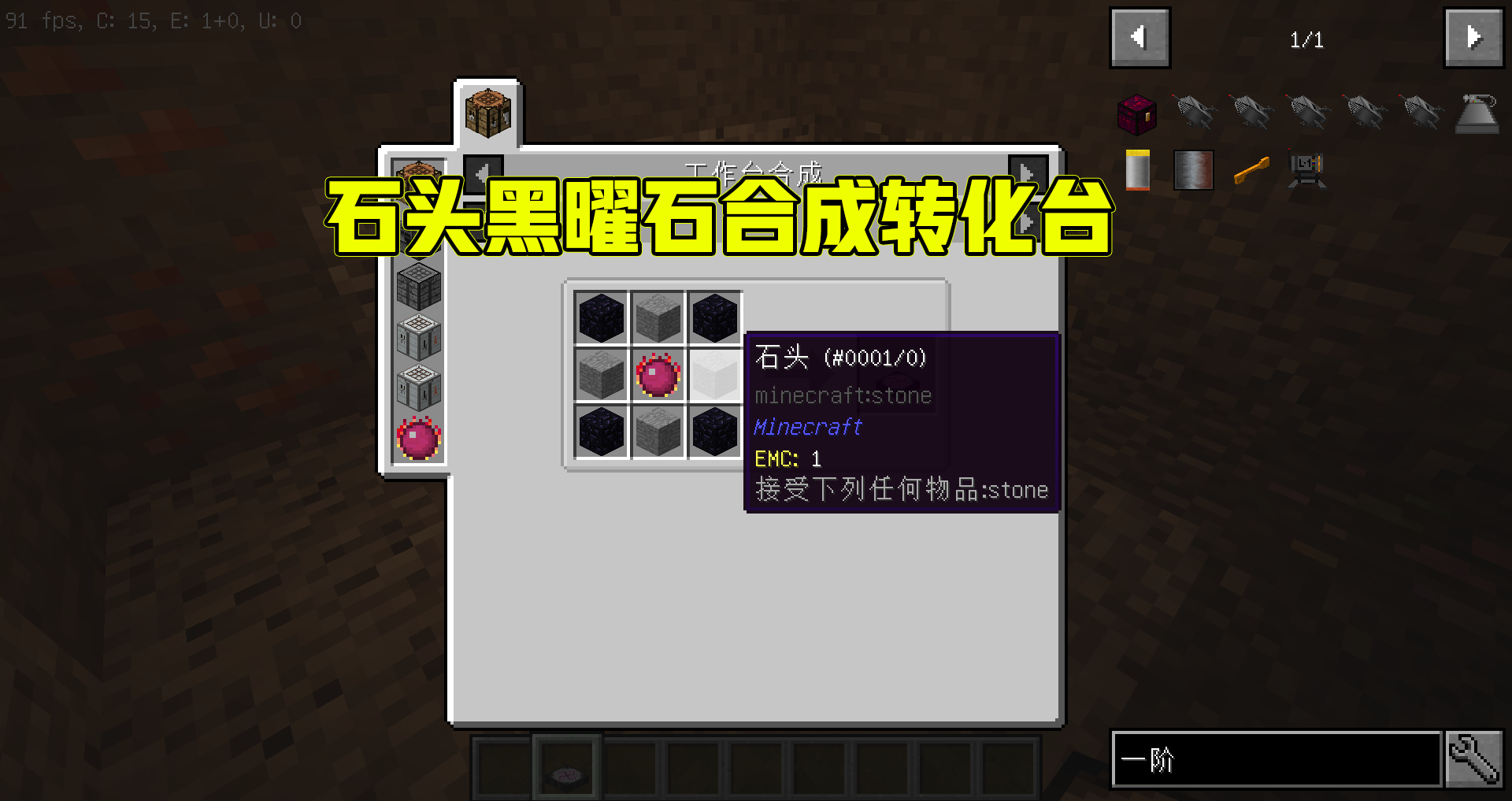 我的世界转换桌制作,我的世界转换桌怎么给物品定价? 我的世界转换桌制作,我的世界转换桌怎么给物品定价?