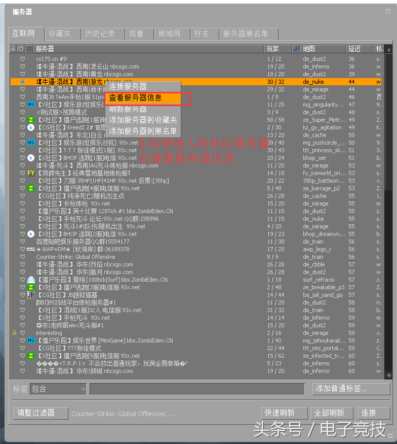 csgo试皮肤的社区服代码,csgo国际服社区服务器怎么进? csgo试皮肤的社区服代码,csgo国际服社区服务器怎么进?
