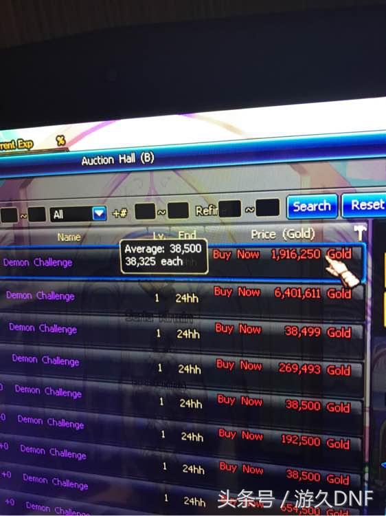 dnf美服金币比例,地下城与勇士dnf美服有人玩吗? dnf美服金币比例,地下城与勇士dnf美服有人玩吗?