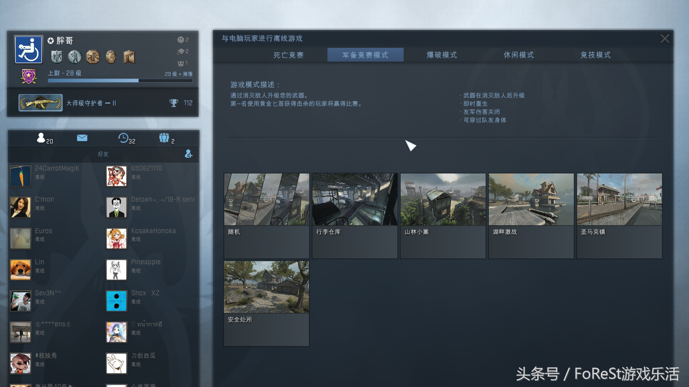 csgo寒霜寺院为什么删除,寒霜寺院原型 csgo寒霜寺院为什么删除,寒霜寺院原型