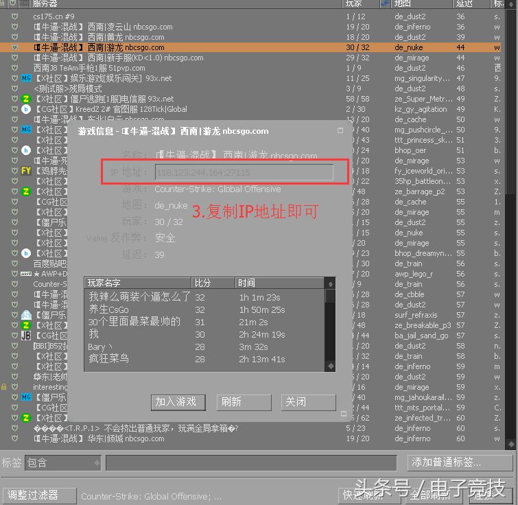 csgo试皮肤的社区服代码,csgo国际服社区服务器怎么进? csgo试皮肤的社区服代码,csgo国际服社区服务器怎么进?