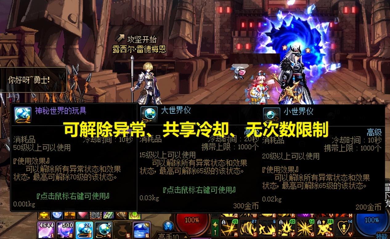 dnf药剂师快速升级方法，dnf药剂大全2020