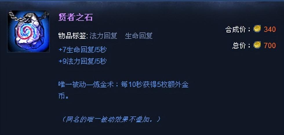 lol装备大全,英雄联盟lol装备图鉴 lol装备大全,英雄联盟lol装备图鉴