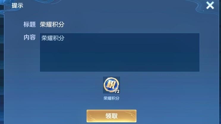 王者荣耀积分怎么获得免费,王者荣耀积分怎么获得最划算? 王者荣耀积分怎么获得免费,王者荣耀积分怎么获得最划算?