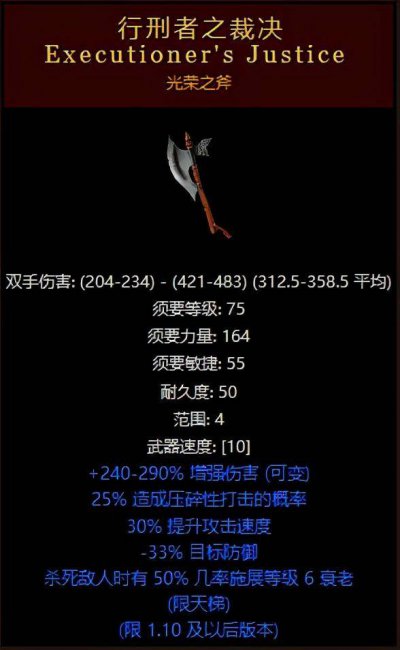 暗黑2装备库中文目录,暗黑2装备库下载 暗黑2装备库中文目录,暗黑2装备库下载