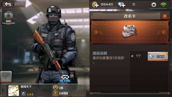 cf改名卡在哪买,cf改名卡在哪使用? cf改名卡在哪买,cf改名卡在哪使用?