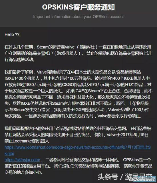igxe饰品为啥会被红锁? igxe饰品为啥会被红锁?