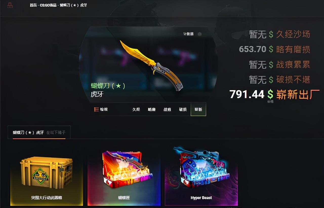 piggycase开箱多少箱子出刀？